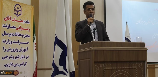 مدیر کل طرح و بررسی حراست کل کشور در افتتاحیه نشست مسئولان و کارشناسان حراست :

برنامه حراست دانشگاه فرهنگیان فرصت محور است،  تعامل گسترده با مخاطبین باعث پیشرفت امور می شود 6