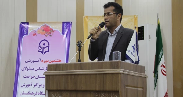 مدیر کل طرح و بررسی حراست کل کشور در افتتاحیه نشست مسئولان و کارشناسان حراست :

برنامه حراست دانشگاه فرهنگیان فرصت محور است،  تعامل گسترده با مخاطبین باعث پیشرفت امور می شود 7