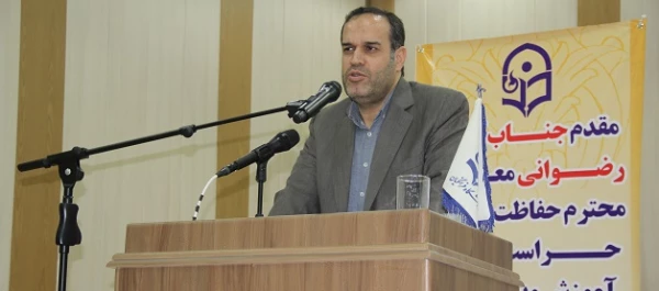 مدیر کل طرح و بررسی حراست کل کشور در افتتاحیه نشست مسئولان و کارشناسان حراست :

برنامه حراست دانشگاه فرهنگیان فرصت محور است،  تعامل گسترده با مخاطبین باعث پیشرفت امور می شود 12