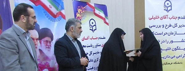 در ادامه برنامه های نشست مسئولان حراست در بندرعباس انجام شد:

 جلسه پرسش و پاسخ مدیر کل حراست با کارشناسان حراست پردیس ها و مراکز آموزش عالی دانشگاه فرهنگیان 2