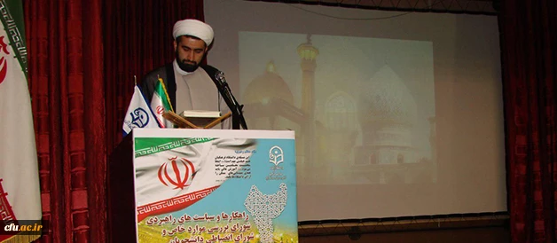 دکتر خنیفر در دوره بالندگی معاونان توسعه منابع و امور دانشجویی استان ها تاکید کرد:

ضرورت  به روز کردن بررسی موارد خاص و الگو گیری از نمونه های موفق در این زمینه 3