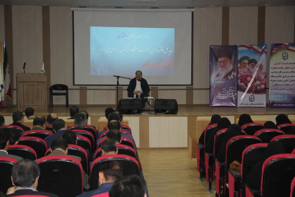 هشتمین نشست حراست های دانشگاه فرهنگیان 1