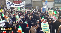 حضور گسترده اساتید، کارکنان و دانشجویان دانشگاه فرهنگیان استان آذربایجان غربی در راهپیمایی 22 بهمن 2