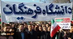 حضور گسترده اساتید، کارکنان و دانشجویان دانشگاه فرهنگیان استان آذربایجان غربی در راهپیمایی 22 بهمن 4