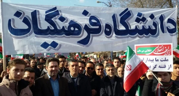 حضور گسترده اساتید، کارکنان و دانشجویان دانشگاه فرهنگیان استان آذربایجان غربی در راهپیمایی 22 بهمن 4