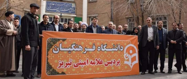 همزمان با حضور مردم همیشه در صحنه ایران اسلامی:

حضور مدیریت،اساتید،کارکنان و دانشجو معلمان در راهپیمایی یوم الله 22 بهمن
 2