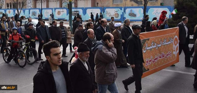 همزمان با حضور مردم همیشه در صحنه ایران اسلامی:

حضور مدیریت،اساتید،کارکنان و دانشجو معلمان در راهپیمایی یوم الله 22 بهمن
 3