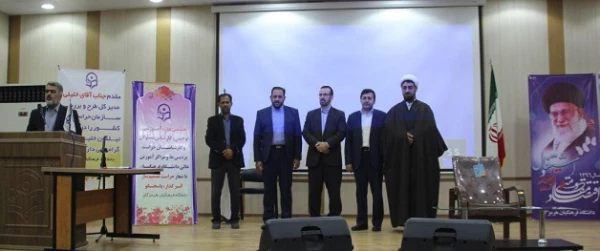 تقدیر مسئولان و کارشناسان حراست از  سرپرست سابق اداره کل حراست دانشگاه فرهنگیان کشور 3