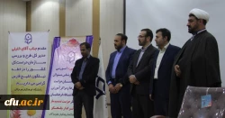 تقدیر مسئولان و کارشناسان حراست از  سرپرست سابق اداره کل حراست دانشگاه فرهنگیان کشور 5