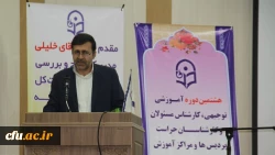 دکتر خنیفر سرپرست دانشگاه فرهنگیان در ارتباط با نشست مسئولین و کارشناسان حراست پردیس ها و مراکز عنوان کرد:

دانشگاه ما در بخش سلامت وصیانت از سالم ترین و کم آسیب ترین دانشگاه ها می باشد. 2