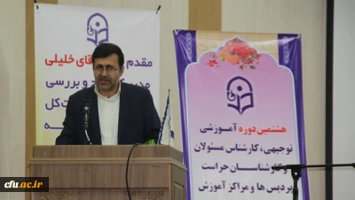 دکتر خنیفر سرپرست دانشگاه فرهنگیان در ارتباط با نشست مسئولین و کارشناسان حراست پردیس ها و مراکز عنوان کرد:

مسئولین حراست در دانشگاه نقش ارشادی داشته باشند وخود را به دانشجویان نزدیک کنند