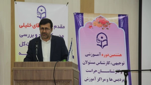 دکتر خنیفر سرپرست دانشگاه فرهنگیان در ارتباط با نشست مسئولین و کارشناسان حراست پردیس ها و مراکز عنوان کرد:

دانشگاه ما در بخش سلامت وصیانت از سالم ترین و کم آسیب ترین دانشگاه ها می باشد. 2