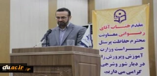 مدیر کل دفتر مرکزی حراست تأکید کرد:
حراست باید پاسخگو، اثرگذار و  تصمیم ساز باشد.