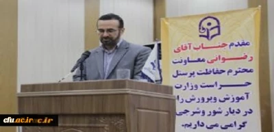 مدیر کل دفتر مرکزی حراست تأکید کرد:
حراست باید پاسخگو، اثرگذار و  تصمیم ساز باشد.