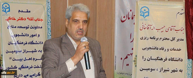 دومین روز همایش بالندگی معاونان  توسعه منابع و امور دانشجویی استان ها 5