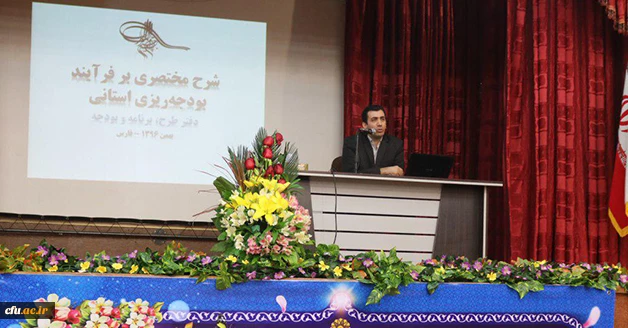 دومین روز همایش بالندگی معاونان  توسعه منابع و امور دانشجویی استان ها 7