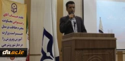 سخنرانی سرپرست دانشگاه فرهنگیان هرمزگان در هشتمین نشست مسئولینی حراست