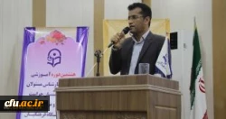 سخنرانی سرپرست دانشگاه فرهنگیان هرمزگان در هشتمین نشست مسئولینی حراست