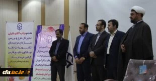 تقدیر از سرپرست سابق دفتر مرکزی حراست آقای ماجدی نیا4