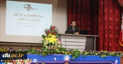 برنامه های دومین روز همایش بالندگی معاونان توسعه منابع و امور دانشجویی استان ها