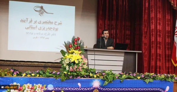 برنامه های دومین روز همایش بالندگی معاونان توسعه منابع و امور دانشجویی استان ها