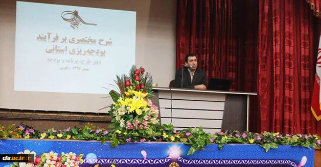 برنامه های دومین روز همایش بالندگی معاونان توسعه منابع و امور دانشجویی استان ها