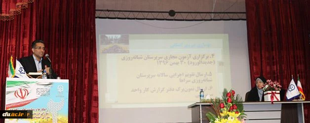 برنامه های دومین روز همایش بالندگی معاونان توسعه منابع و امور دانشجویی استان ها