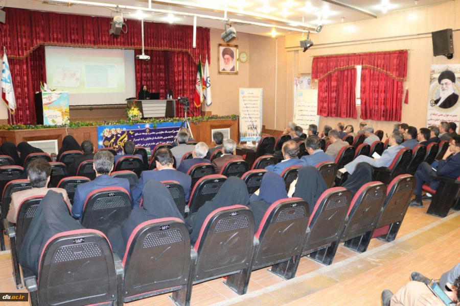 برنامه های دومین روز همایش بالندگی معاونان توسعه منابع و امور دانشجویی استان