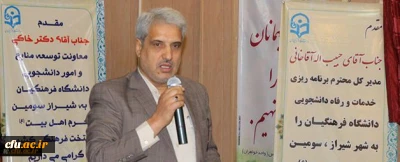 در دومین دوره بالندگی معاونان توسعه منابع و امور دانشجویی مطرح شد:

اقدامات و برنامه های پیش روی ادارات برنامه ریزی، خدمات و رفاه دانشجویی و تربیت بدنی