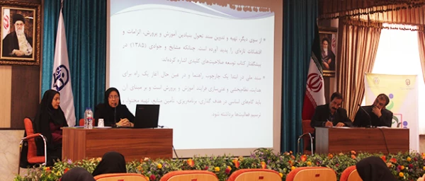 هفتمین کرسی علمی-ترویجی سازمان مرکزی دانشگاه فرهنگیان برگزار شد 2