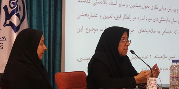 هفتمین کرسی علمی-ترویجی سازمان مرکزی دانشگاه فرهنگیان برگزار شد 5