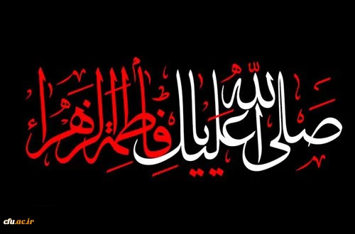 tarahe-javan_15221542-500x330