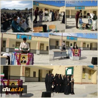 به همت گروه جهادی شهید تنیده بسیج دانشجویی دانشگاه فرهنگیان هرمزگان برگزار شد :

چهارمین اردوی جهادی دانشجویان دانشگاه فرهنگیان هرمزگان در منطقه محروم بشاگرد
 2