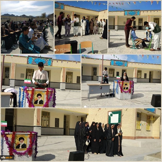 به همت گروه جهادی شهید تنیده بسیج دانشجویی دانشگاه فرهنگیان هرمزگان برگزار شد :

چهارمین اردوی جهادی دانشجویان دانشگاه فرهنگیان هرمزگان در منطقه محروم بشاگرد
 2