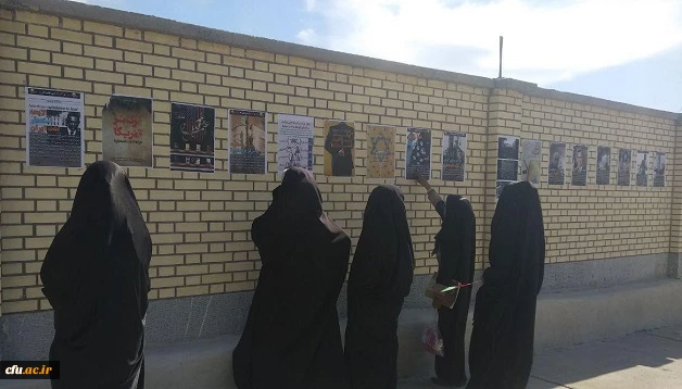 به همت گروه جهادی شهید تنیده بسیج دانشجویی دانشگاه فرهنگیان هرمزگان برگزار شد :

چهارمین اردوی جهادی دانشجویان دانشگاه فرهنگیان هرمزگان در منطقه محروم بشاگرد
 6