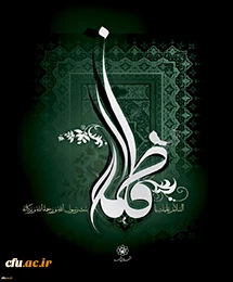 شهادت بانوی دو عالم ، امّ ابیها حضرت فاطمه الزهرا سلام الله علیها تسلیت باد