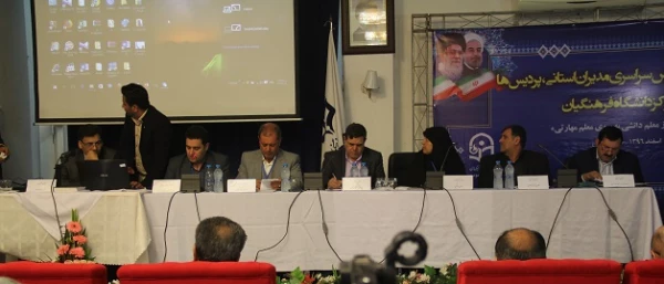 در هجدهمین اجلاس مدیران استان و سرپرستان پردیس ها و مراکز برگزار شد:
 
ارائه طرح ها و برنامه های معاونت های دانشگاه در سال 97 5