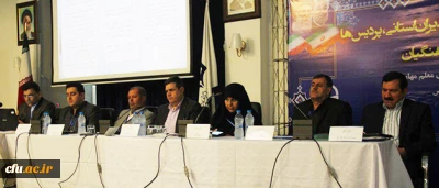 در هجدهمین اجلاس سراسری سرپرستان، مدیران استانی پردیس ها   و مراکز انجام شد:

ارائه طرح و برنامه های معاونت های مختلف در سال 1397