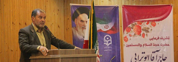 طی مراسم اختتامیه با حضور دکتر خنیفر سرپرست دانشگاه فرهنگیان:

هجدهمین اجلاس سراسری مدیران استانی، سرپرستان پردیس ها و مراکز بکار خود پایان داد 2