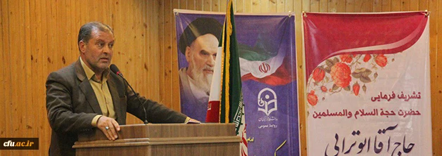 طی مراسم اختتامیه با حضور دکتر خنیفر سرپرست دانشگاه فرهنگیان:

هجدهمین اجلاس سراسری مدیران استانی، سرپرستان پردیس ها و مراکز بکار خود پایان داد 2