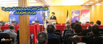 حجت الاسلام و المسلمین ابوترابی در اختتامیه اجلاس مدیران تاکید کرد:

اهمیت برخورداری از اندیشه و تجربیات بازنشستگان تربیت معلم در مراکز تصمیم گیری