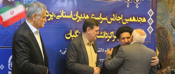 طی مراسم اختتامیه با حضور دکتر خنیفر سرپرست دانشگاه فرهنگیان:

هجدهمین اجلاس سراسری مدیران استانی، سرپرستان پردیس ها و مراکز بکار خود پایان داد 4