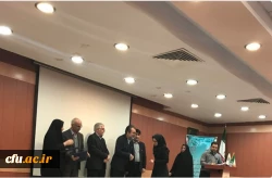 در بیست و نهمین گردهمایی مراکز مشاوره دانشجویی دانشگاه ها به میزبانی دانشگاه صنعتی امیرکبیر