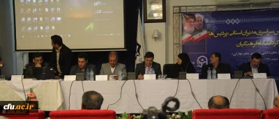 هجدهمین اجلاس سراسری مدیران استانی، سرپرستان پردیس ها و مراکز

ارائه طرح و برنامه های معاونت های مختلف در سال 1397