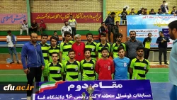 درخشش دانشجو معلمان دانشگاه فرهنگیان استان کردستان در مسابقات فوتسال دانشجویان پسر منطقه 7 دانشگاه های کشور