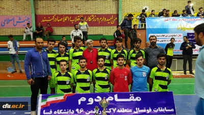 درخشش دانشجو معلمان دانشگاه فرهنگیان استان کردستان در مسابقات فوتسال دانشجویان پسر منطقه 7 دانشگاه های کشور