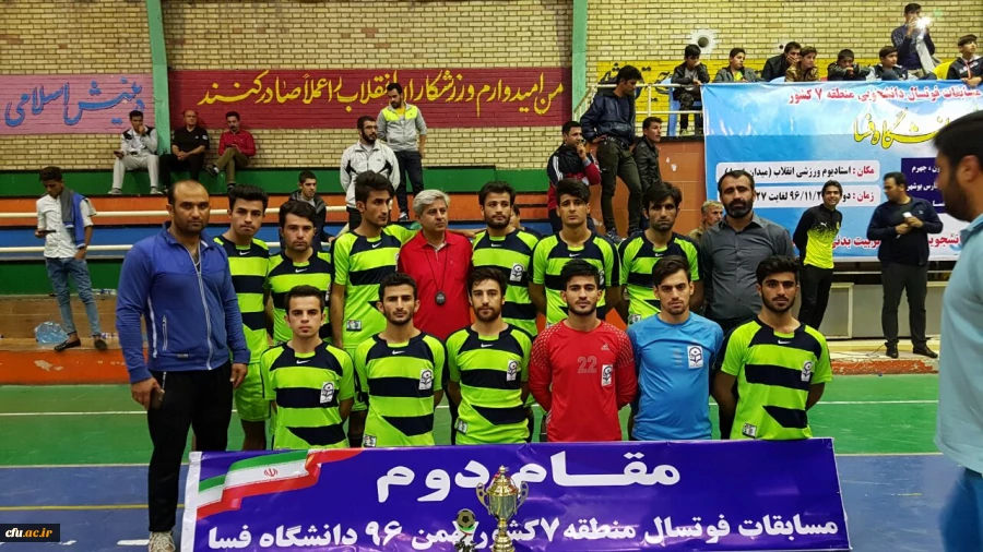 درخشش دانشجو معلمان دانشگاه فرهنگیان استان کردستان در مسابقات فوتسال دانشجویان پسر منطقه 7 دانشگاه های کشور