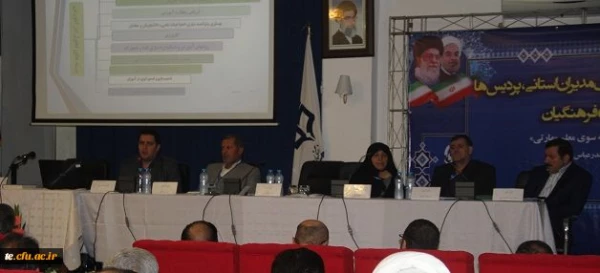 ارائه طرح و برنامه های معاونت های مختلف در سال 1397