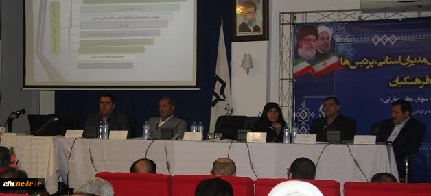 ارائه طرح و برنامه های معاونت های مختلف در سال 1397