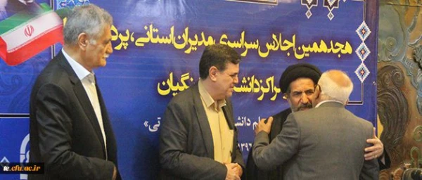 طی مراسم اختتامیه با حضور دکتر خنیفر سرپرست دانشگاه فرهنگیان: